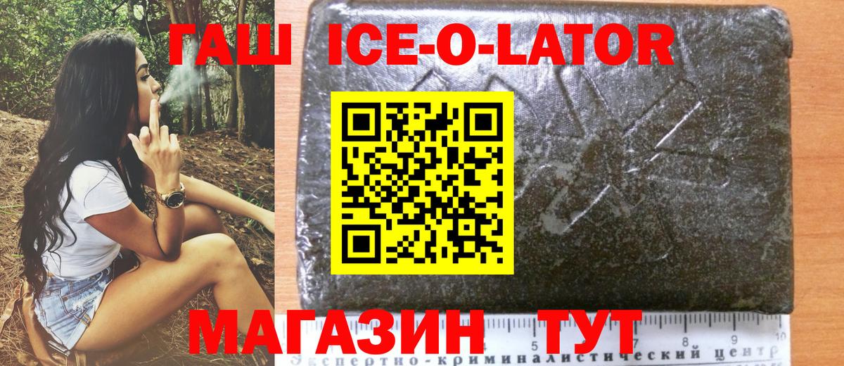 Ногинск  Гашиш гарик  Вход с VPN  Гашиш Cannabis 