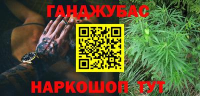 марки lsd Старая Купавна