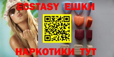 марки lsd Старая Купавна