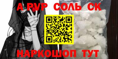 марки lsd Старая Купавна