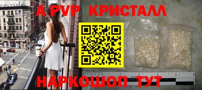 Альфа ПВП Ставрополь