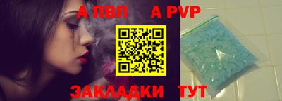 марки lsd Старая Купавна