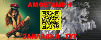 Альфа ПВП Ставрополь