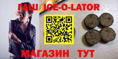 марки lsd Старая Купавна