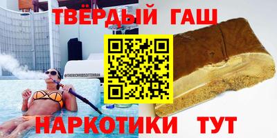 марки lsd Старая Купавна