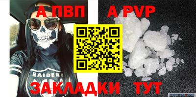 марки lsd Старая Купавна